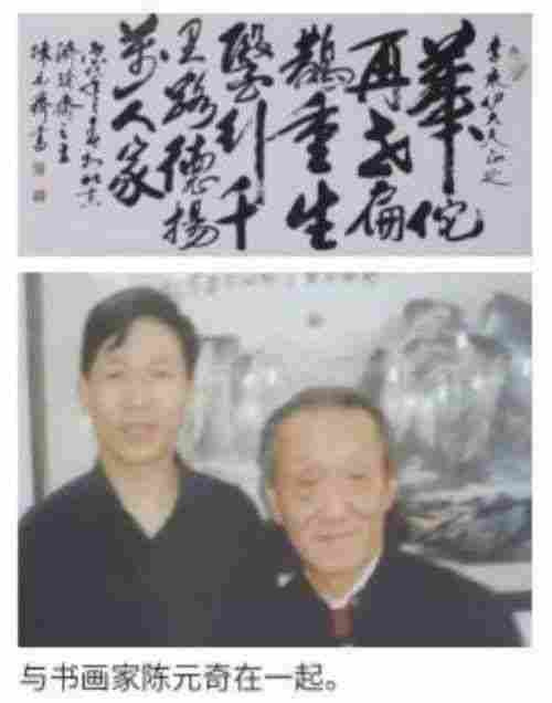 当代中医事业奠基人李乘伊院士
